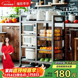 溢彩年华厨房用具置物架落地多层收纳水果蔬菜篮子储物货架 加高加厚6388