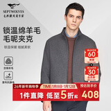 七匹狼外套男士冬季羊毛呢夹克男装商务休闲百搭时尚上衣保暖服饰