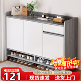 立太（LEADTEK）鞋柜门口入户收纳柜大容量一体靠墙玄关柜多层家用收纳架实木鞋架 【人气热销-加厚15MM板】100*32*100CM