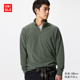 优衣库男装柔滑弹力摇粒绒半拉链套头衫/长袖25秋冬新款481184 54 绿色 L