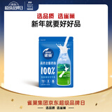 雀巢（Nestle）高钙新西兰奶源全脂奶粉800g中老年学生男士女士全家营养早餐