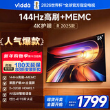 Vidda R55 一级能效  海信电视 55英寸 超高清超薄电视 2+32G 全面屏智慧屏智能液晶巨幕电视55V1KD-R 55英寸 R55一级能效版【国家补贴20%】