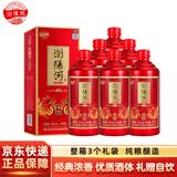 浏阳河龙窖 浓香型白酒 52度 500ml*6瓶整箱装宴请礼盒送礼佳品