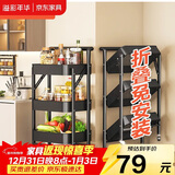 溢彩年华免安装移动书架小推车厨房置物架零食收纳架卫生间储物架子黑1860