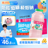 李子园成毅同款甜牛奶乳饮料草莓味225ml*20瓶营养早餐奶整箱年货送礼