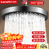 莱尔诗丹顶喷花洒头 淋浴花洒喷头顶喷 增压节水超薄圆形大顶喷AL8064H