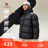 骆驼火山羽绒服男女款城市轻户外加厚防寒面包服冬季外套