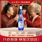 西凤酒 星空375 52度 375ml 单瓶装 凤香型白酒 