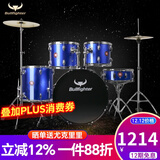斗牛士（Bullfighter）架子鼓成人初学者儿童专业考级爵士鼓打击乐器 蓝色5鼓2镲（升级油皮鼓面）