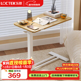 乐歌床边桌气动升降桌可移动电脑桌茶几边几小桌子T04-Plus原木色
