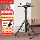 快朵小屋加粗加厚1.8米加高款 投影仪支架 投影机落地三脚架带托盘可伸缩通用款三角架 极米小米坚果当贝