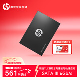 惠普（HP）1TB SSD固态硬盘 SATA3.0接口 S700系列