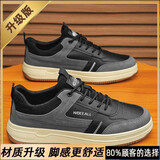 昌祥回力男鞋子男款2026新款春夏季时尚运动休闲鞋透气轻便防滑小白板鞋 RF-CF-2黑色皮面 升级版 39