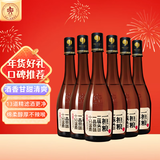 一担粮 北京二锅头逗号款清香型白酒 42度 480ml*6瓶箱装非原箱 年货