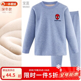 迪士尼儿童保暖内衣套装加绒加厚男童秋衣秋裤棉秋衣套装秋冬装 男童蜘蛛侠宝蓝 96060  加绒加厚 140 适合135-145cm