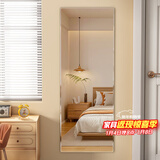 安尔雅全身镜子贴墙自粘家用穿衣镜女生卧室化妆镜宿舍试衣镜2