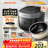九阳（Joyoung）0氟系列珐琅瓷釜4升电饭煲 4~6人家用0特氟龙电饭锅微压35分钟快煮多功能预约柴火饭杂粮饭40NF02