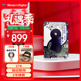 西部数据（WD）2TB 笔记本机械硬盘 WD Blue 西数蓝盘 SATA 5400转128MB 7mm 2.5英寸WD20SPZX