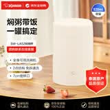 象印（ZO JIRUSHI）保温焖烧杯罐男女学生简约户外便携小巧保温饭盒SW-LA52米色ml
