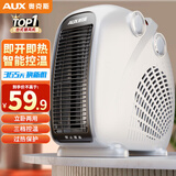 奥克斯（AUX）暖风机取暖器办公室电暖气家用节能台式电暖器热风机200A2 奶白色-双温控【过热保护+智能恒温】