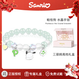 潮色绘帕恰狗水晶手串女生款学生党儿童小众高颜值手链生日礼物女孩6021