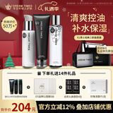 DreamtimesK1梦幻三部曲男控油补水保湿护肤品男士护肤品套装洗面奶 清爽控油洗面奶水乳【三件套】