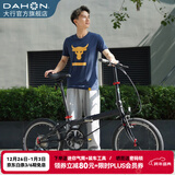 大行（DAHON）P8折叠自行车经典成人20英寸8速折叠车男女式运动单车KBC083 消光深灰/亮黑（JD定制版）