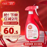 保宁（B&B）新生婴幼儿洗衣液宝宝专用洗护喷雾斑点祛除剂易清洗【1斤瓶装】