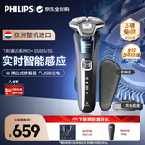 飞利浦（PHILIPS）电动剃须刀欧洲整机进口 旋护5系Pro SkinIQ智能刮胡刀 生日圣诞礼物 送男友送老公 S5885/35