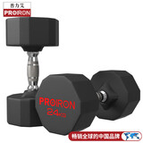 PROIRON普力艾男士纯钢哑铃练臂肌钢制包胶无异味家用商用器材健身房套装 24KG一对