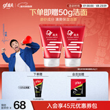 高夫多效净颜洁面乳80g*2 补水保湿男士护肤洗面奶控油清洁毛孔