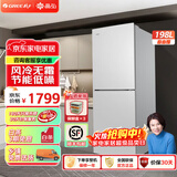 格力晶弘198L两门二门双门风冷无霜冰箱节能低噪离子长效净味小型家用电冰箱迷你宿舍租房小巧 BCD-198WEC/现代银