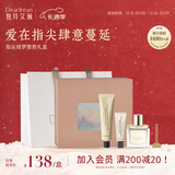 独特艾琳（Dear lrean）霹雳乌贼推荐指尖绮梦护手霜香水高端礼盒圣诞节日礼物 伴手礼