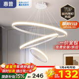 惠普餐厅灯普瑞护眼吊灯简约现代流行吧台餐桌灯中山灯具包安装臻之光