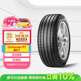 倍耐力防爆胎225/45R18 91W 新P7 (R-F)(*)原配宝马3系/M前轮/X1