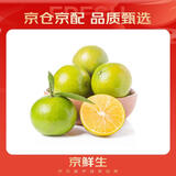 京鲜生 广西皇帝柑/贡柑 净重3斤 单果100g起 生鲜水果