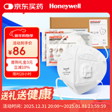霍尼韦尔（Honeywell）KN95口罩H950V 25只/盒防飞沫沙尘暴花粉过敏pm2.5工业头戴带阀