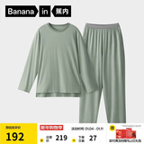 蕉内棉棉305H睡衣男士纯棉家居服情侣款长袖长裤圆领居家套装春秋季