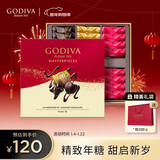 歌帝梵（Godiva）经典大师黑巧克力限定礼盒 24颗180g 新年礼物 伴手礼 零食 糖果
