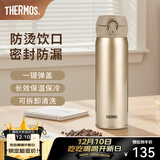 膳魔师（THERMOS）保温杯不锈钢水杯儿童男女士杯子车载水杯生日礼物定制团购JNL 【热卖推荐】金色 500ml