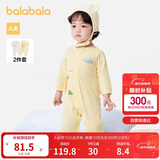 巴拉巴拉婴儿宝宝连体衣睡衣新生儿哈衣爬服两件装萌男童女童婴童