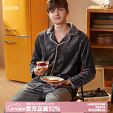 安之伴情侣睡衣女秋冬季开衫国民领保暖双面珊瑚绒男女家居服套装可外穿 深灰【蓄热锁温-柔软亲肤】 男 M