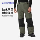 迪卡侬防水专业滑雪服SNB500男单板成人专业滑雪服-5365829