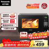 松下（Panasonic）800W高效速热家用转盘式易洁微烤一体机20L容量NN-GT30PB
