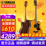 雅马哈（YAMAHA）A1R/A3R/A5R/AC1R/AC3R全单电箱民谣吉他单板舞台演出木吉它缺角 新款A1R 复古色单板电箱41英寸