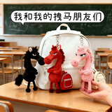 多美忆新年装饰2026马年吉祥物公仔小马钥匙扣挂件本命年玩偶年会礼品红