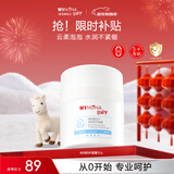 薇诺娜宝贝倍润防护面霜 3-6-12岁儿童青少年专用补水保湿霜无激素无刺激50g