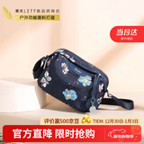 莱夫单肩包女时尚印花双主袋帆布斜挎包简约百搭枕头包