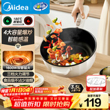 美的（Midea）电炒锅 电火锅 电蒸锅 电煮锅宿舍泡面家用多用途多功能 不沾炒菜锅3.5L电热锅 HCG2571 带蒸架