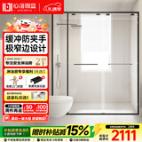 心海伽蓝（SHKL）下沉式淋浴房玻璃隔断一字型无下轨无障碍浴室卫生间干湿分离1p 【哑黑】宽1.8-1.89m/2m高